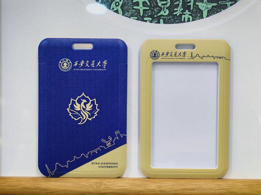 卡套-毕业款 商品图0