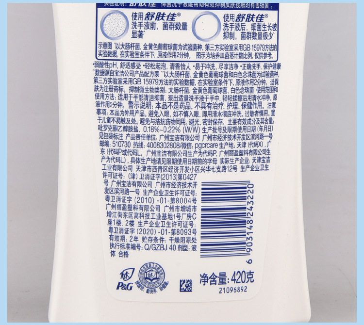 详情_14.jpg
