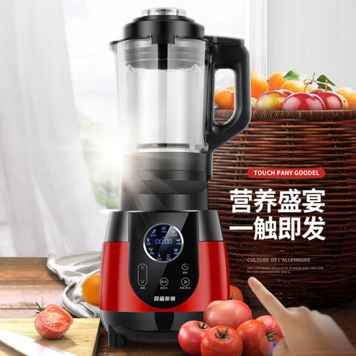 德国 Bestday /贝尔斯顿 PBJ-G16K 家用破壁机 可加热婴儿辅食机多功能 破壁料理机 商品图0