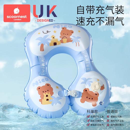 科巢儿童腋下圈宝宝1-2岁游泳圈防侧翻婴儿幼儿6个月以上趴圈坐圈 商品图3
