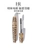 HR 赫莲娜 金致猎豹防水睫毛膏 01 7.2ml  L5765609-有效期至202612 商品缩略图0