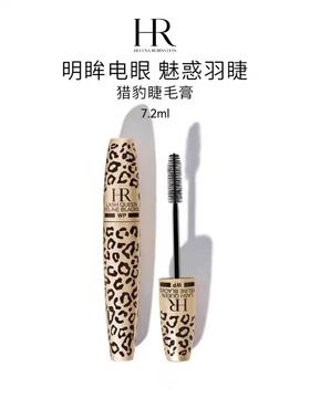 HR 赫莲娜 金致猎豹防水睫毛膏 01 7.2ml  L5765609-有效期至202612