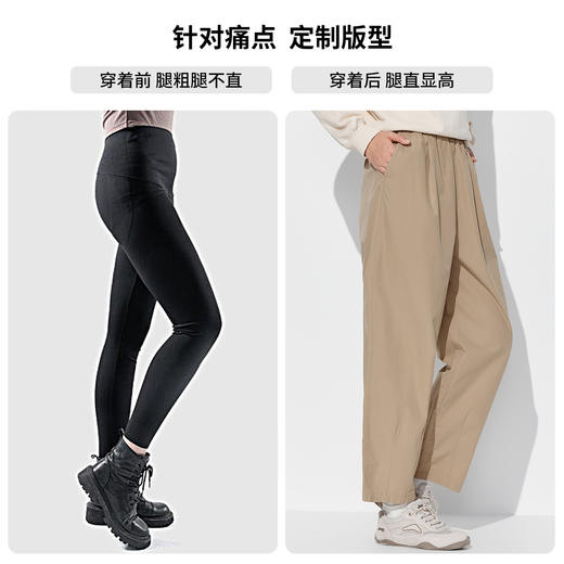 【长裤】女装休闲裤 1P3224555 商品图1