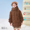 【秒1】【MQD】【专柜同款】童装女童中长羽绒服冬装肌理感拼接连帽羽绒外套 商品缩略图3