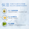 雪玉 维生素原B5舒缓保湿霜100g/支 商品缩略图4