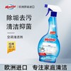 Mootaa空调清洗剂除菌免拆免洗空调泡沫去味清洁剂强力去污渍神器效期26年8月 商品缩略图7