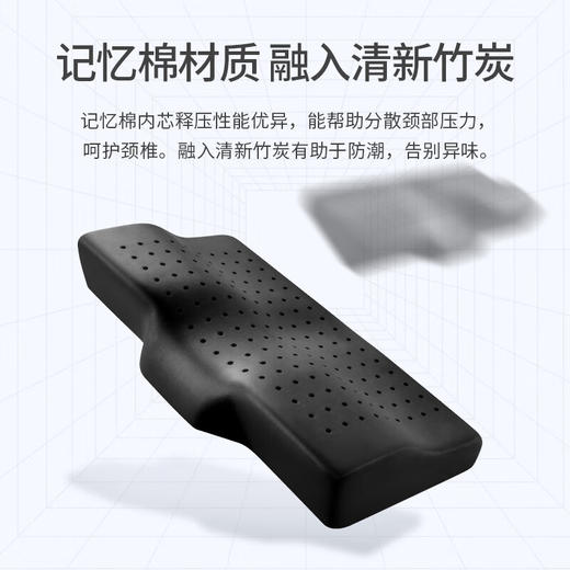 佳奥枕芯 慢回弹记忆枕 成人颈椎枕头记忆棉竹炭磁布颈枕呵护睡觉专用 商品图4