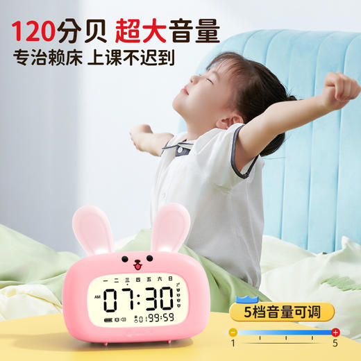 猫太子闹钟学生专用智能2025新款起床神器儿童高颜值时钟学习专用 商品图1