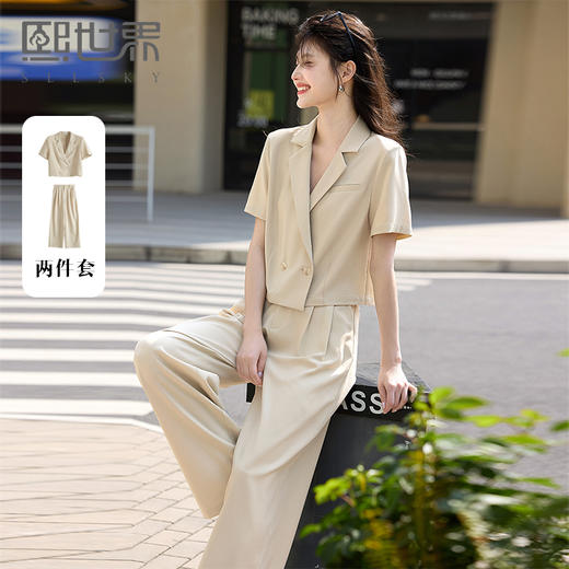 【专属特价】熙世界夏季西装套装女薄款休闲通勤职场短袖西服外套阔腿裤两件套 商品图0