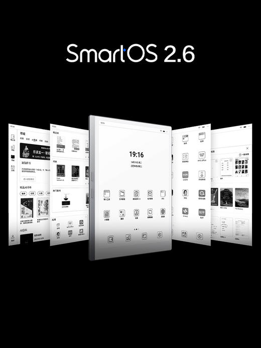 掌阅iReader Smart X5 Ultra 10.65英寸电纸书阅读器 提前预约购得5重好礼 商品图8