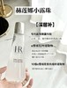 HR 赫莲娜小露珠精华水200ml新版3.0 断货王！饱满水修护紧致保湿水护肤 商品缩略图9
