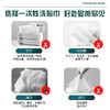 【干湿两用】优丽工匠中国风抽取式棉柔巾 商品缩略图2