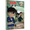 名侦探柯南抓帧漫画 步美绘画日记事件簿3 追新版 商品缩略图0
