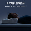 佳奥枕芯 慢回弹记忆枕 成人颈椎枕头记忆棉竹炭磁布颈枕呵护睡觉专用 商品缩略图3