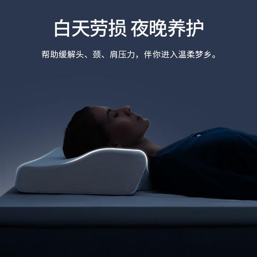 佳奥枕芯 慢回弹记忆枕 成人颈椎枕头记忆棉竹炭磁布颈枕呵护睡觉专用 商品图3