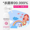 SEEDBALL家用母婴用品杀菌消毒液喷雾液 空气衣物儿童玩具消毒500ml 商品缩略图4