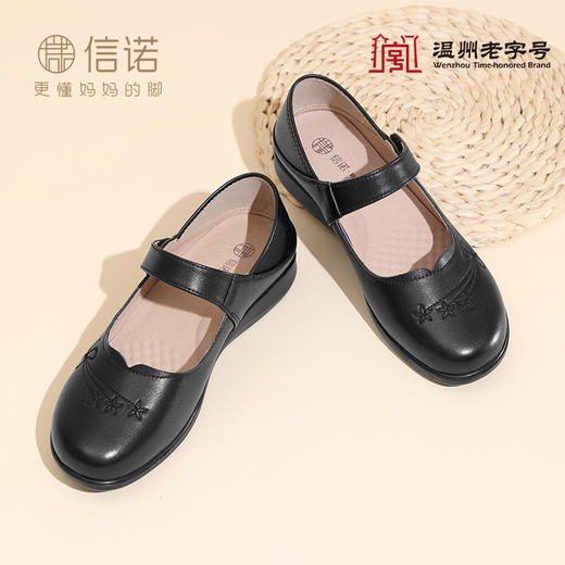 妈妈鞋2025年春季真皮软底魔术贴奶奶鞋中老年皮鞋5Q9811-73 商品图2