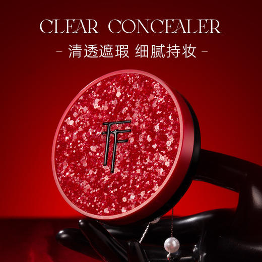 添妃光感持妆气垫粉底液（追光系列）12g 商品图1