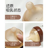 世喜240ML新生儿奶瓶3-7月（TB-C04） 商品缩略图2