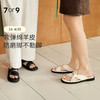 7or9-沙发系凉鞋蛋卷系列 商品缩略图0
