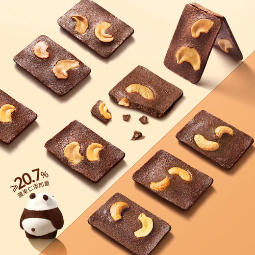 诺梵腰果布朗尼脆片|添加大颗粒腰果，口口香脆 商品图2