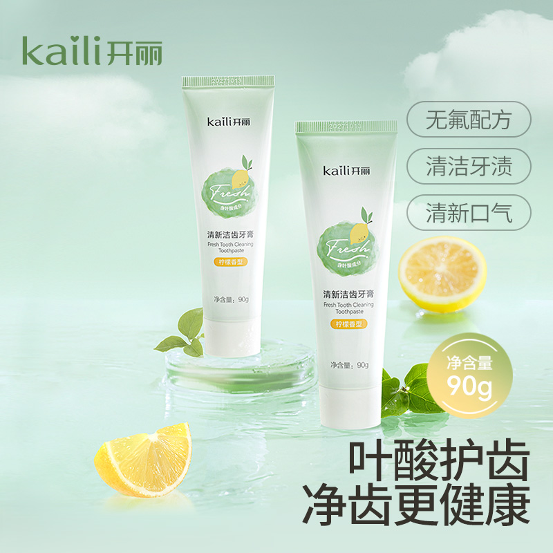2支|牙膏叶酸护齿100g/支