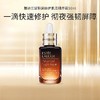 雅诗兰黛特润舒缓精华露第七代小棕瓶100ml 商品缩略图0