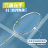 尤尼克斯25年款疾光系列2NF-700TEX_339_4U5 商品缩略图1