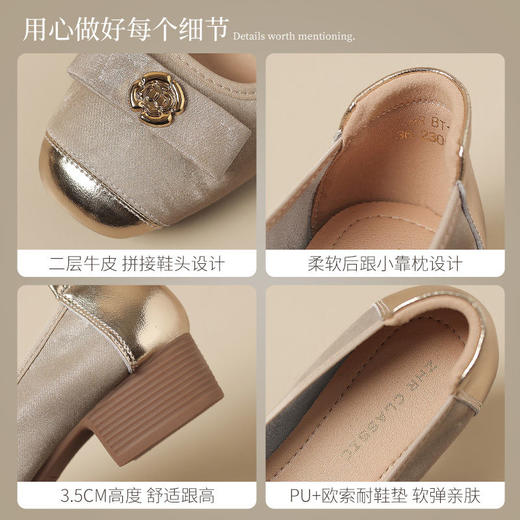 ZHR则则玛丽珍鞋2025新款小香风浅口单鞋粗跟一脚蹬单鞋女鞋 商品图4