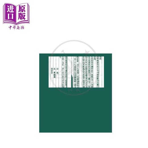 【中商原版】西学为用 中国第一次现代化改革下的陈蔼廷 港台原版 潘杰 香港三联书店 商品图3