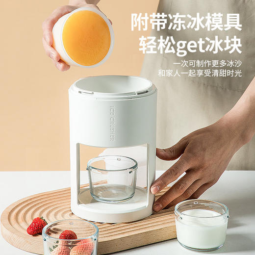 【有料又有颜，制冰新焦点！】刨冰机碎冰机 家用小型手动手摇雹冰机 自制绵绵冰沙 破冰机刨冰神器-QQ 商品图1