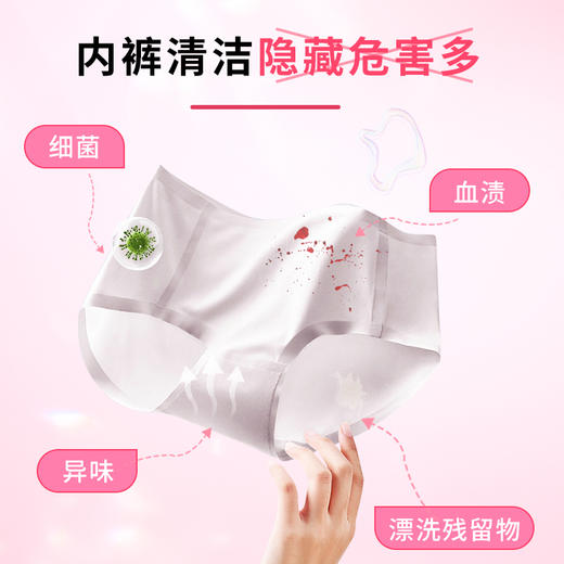 2瓶特惠【日本原装进口浓缩内衣裤洗衣液】pixysart比克希浓缩洗衣液 2025新款 女士内衣裤婴儿贴身衣物去奶渍血渍异味杀菌留香 商品图1