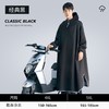 【HOT带袖雨衣，让出行更便捷！】牛津布电动车风衣式 摩托车雨衣带袖 男长款全身防暴雨女雨披-QQ 商品缩略图6