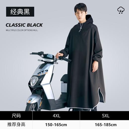 【HOT带袖雨衣，让出行更便捷！】牛津布电动车风衣式 摩托车雨衣带袖 男长款全身防暴雨女雨披-QQ 商品图6