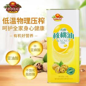康邦美味 有机核桃油 1瓶*1.6L 厂家直发