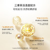 【超值3支装】Dc.charlie/查理博士 铂肌御肤洁面乳 洁净爽肤 柔嫩水光 100g*3支 商品缩略图4