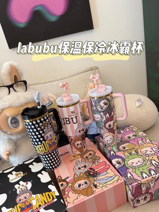 Stanley&Labubu联名款巨无霸水杯基地直邮 商品图0