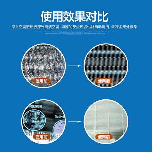 Mootaa空调清洗剂除菌免拆免洗空调泡沫去味清洁剂强力去污渍神器效期26年8月 商品图8