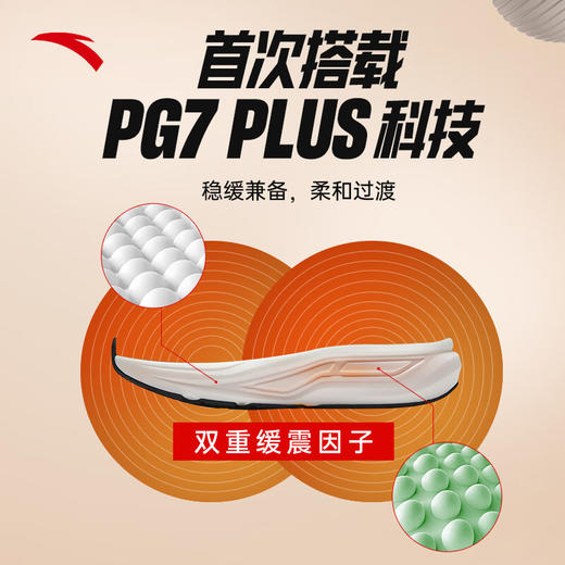 安踏创跑6代丨男鞋氮科技缓震回弹跑步鞋子男耐磨路跑运动鞋112535555 商品图1