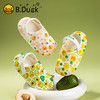 B.Duck小黄鸭家居鞋四季花园鞋23-29 B1615923 商品缩略图0