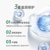 【新品上市 官方旗舰】仅三麦角硫因次抛洗眼液家用装5ml*24支+洗眼杯 商品缩略图2