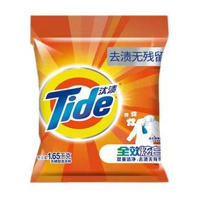 汰渍全效炫白洗衣粉1.65kg/包