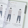 *简单拉伸速查手册 **可以找回身体松弛感 学会拉伸书籍 商品缩略图3