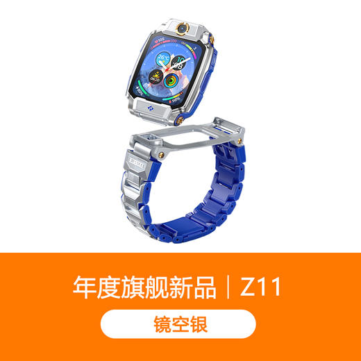 小天才电话手表Z11儿童手表高清视频4G全网通楼层定位健康监测防水正品旗舰Z10升级款 商品图0