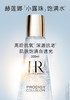 HR 赫莲娜 至美琉光恒采精萃露 200ml  F8335100-F 商品缩略图0