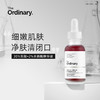 【保税仓发货】【美白提亮】The Ordinary30%果酸+2%透明质酸+2%熊果苷组合 商品缩略图1