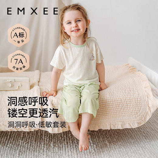 【宝宝服饰】嫚熙儿童家居服套装夏季短袖睡衣套装镂空提花空调服 商品图1
