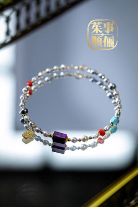 【茱事顺俪】18K黄金舒俱来珍珠手链