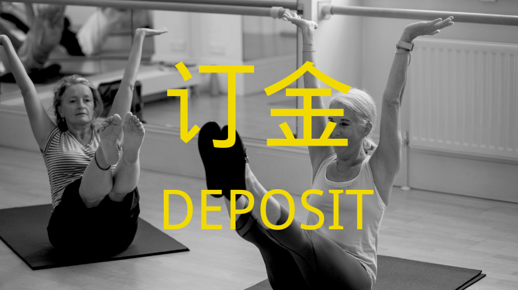 基于步态的运动模式（订金）