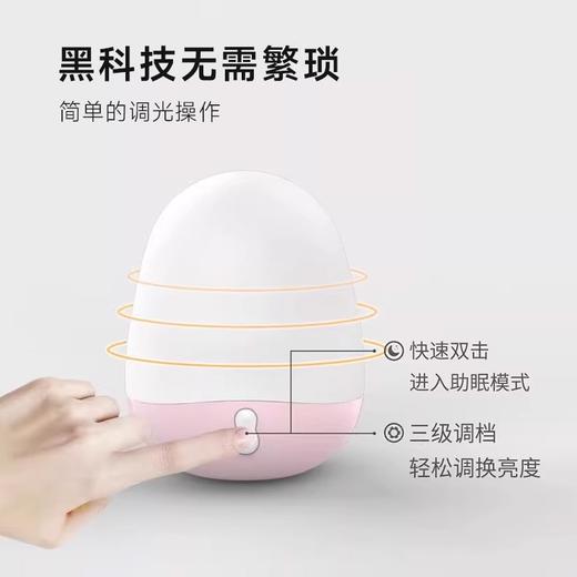 思坦库零蓝光助眠灯 纯金黄光LED技术 助眠驱蚊 夜间伴侣  商品图3